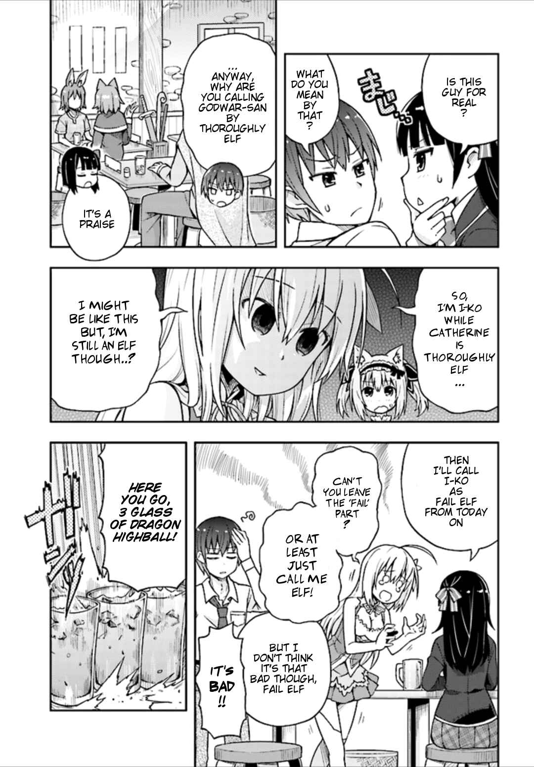 Page 24 Chapter 2 Dare ga Yonda no!? ~Isekai to Game-dzukuri to Recruit Shoukan~