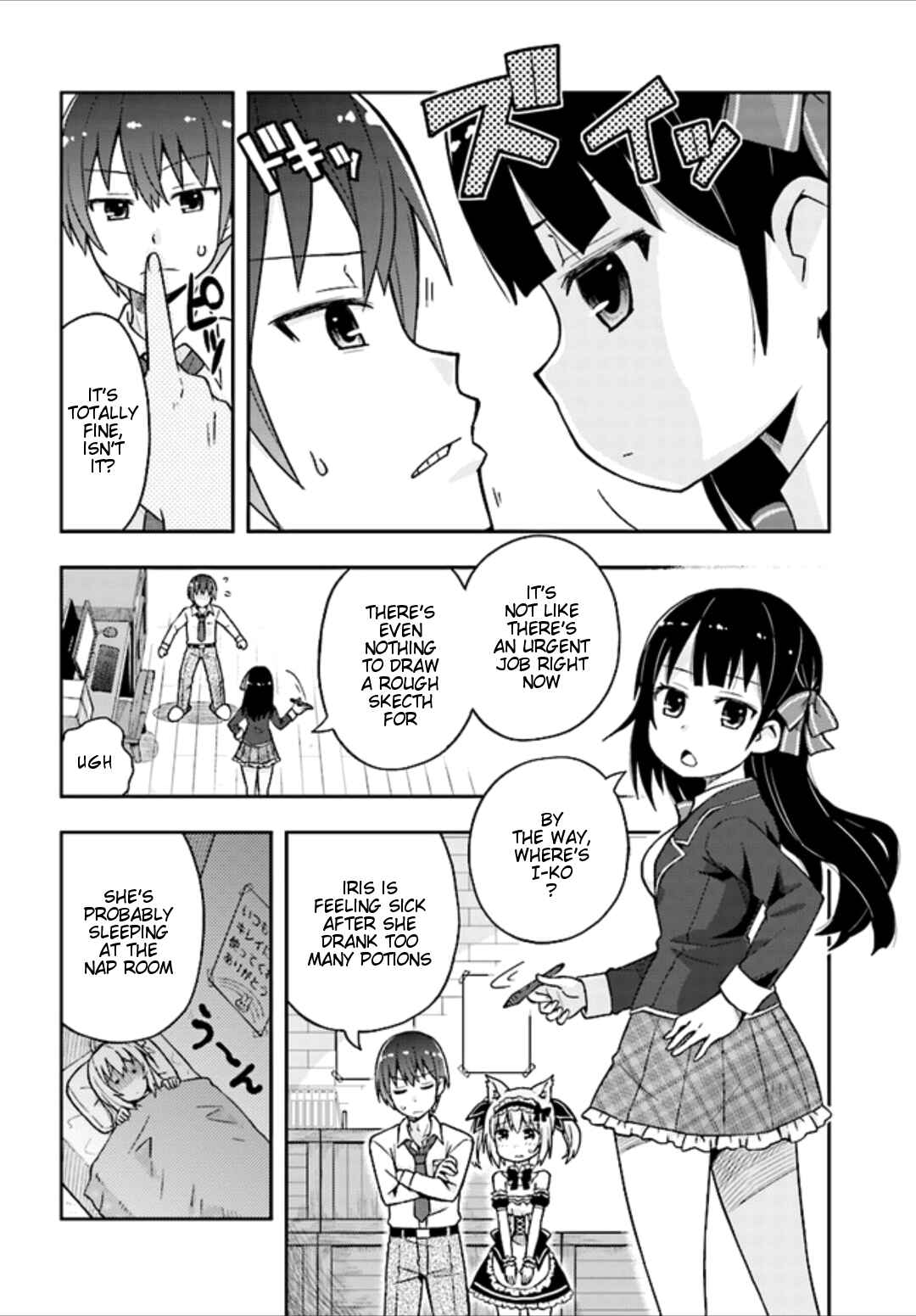 Page 5 Chapter 2 Dare ga Yonda no!? ~Isekai to Game-dzukuri to Recruit Shoukan~