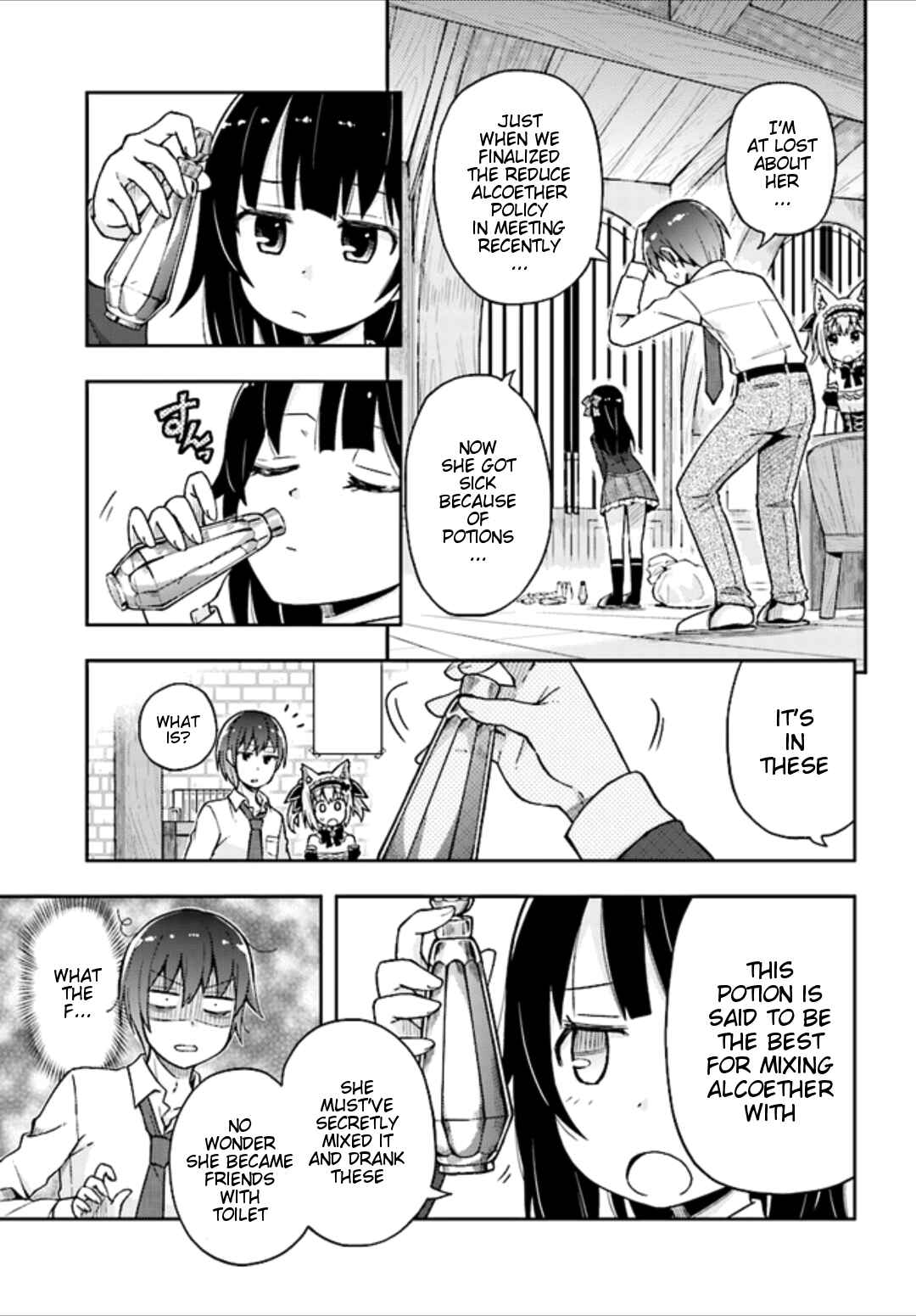 Page 6 Chapter 2 Dare ga Yonda no!? ~Isekai to Game-dzukuri to Recruit Shoukan~