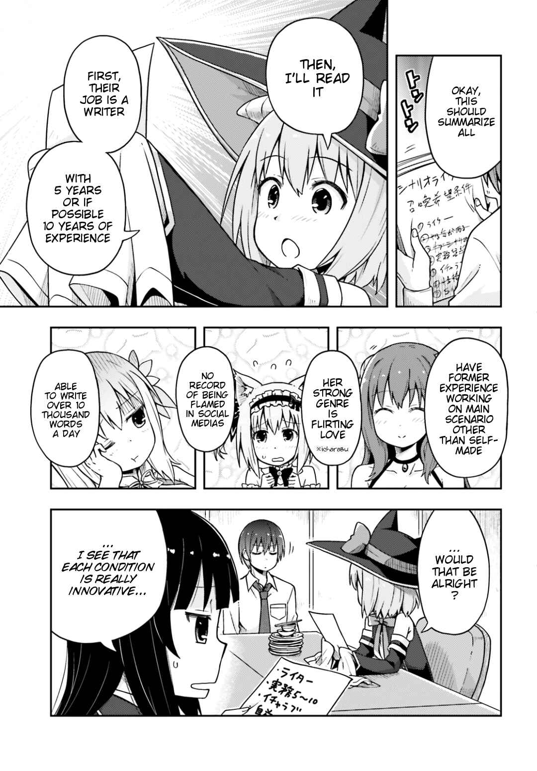 Page 12 Chapter 4 Dare ga Yonda no!? ~Isekai to Game-dzukuri to Recruit Shoukan~