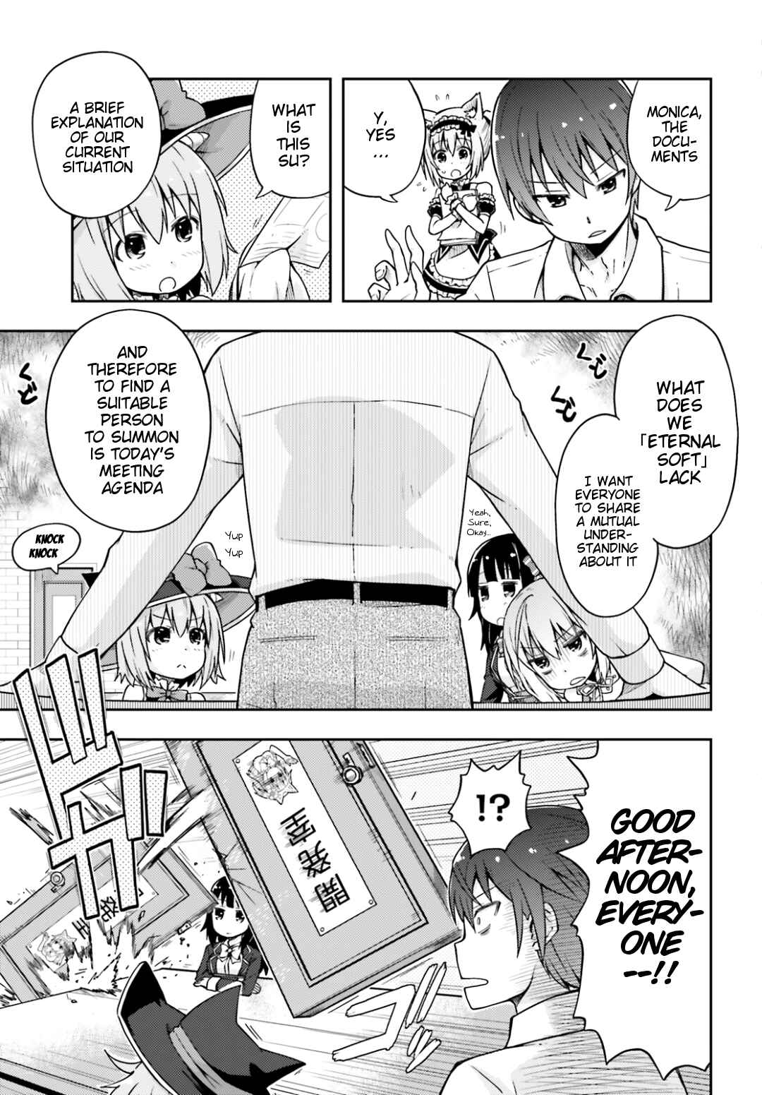 Page 4 Chapter 4 Dare ga Yonda no!? ~Isekai to Game-dzukuri to Recruit Shoukan~