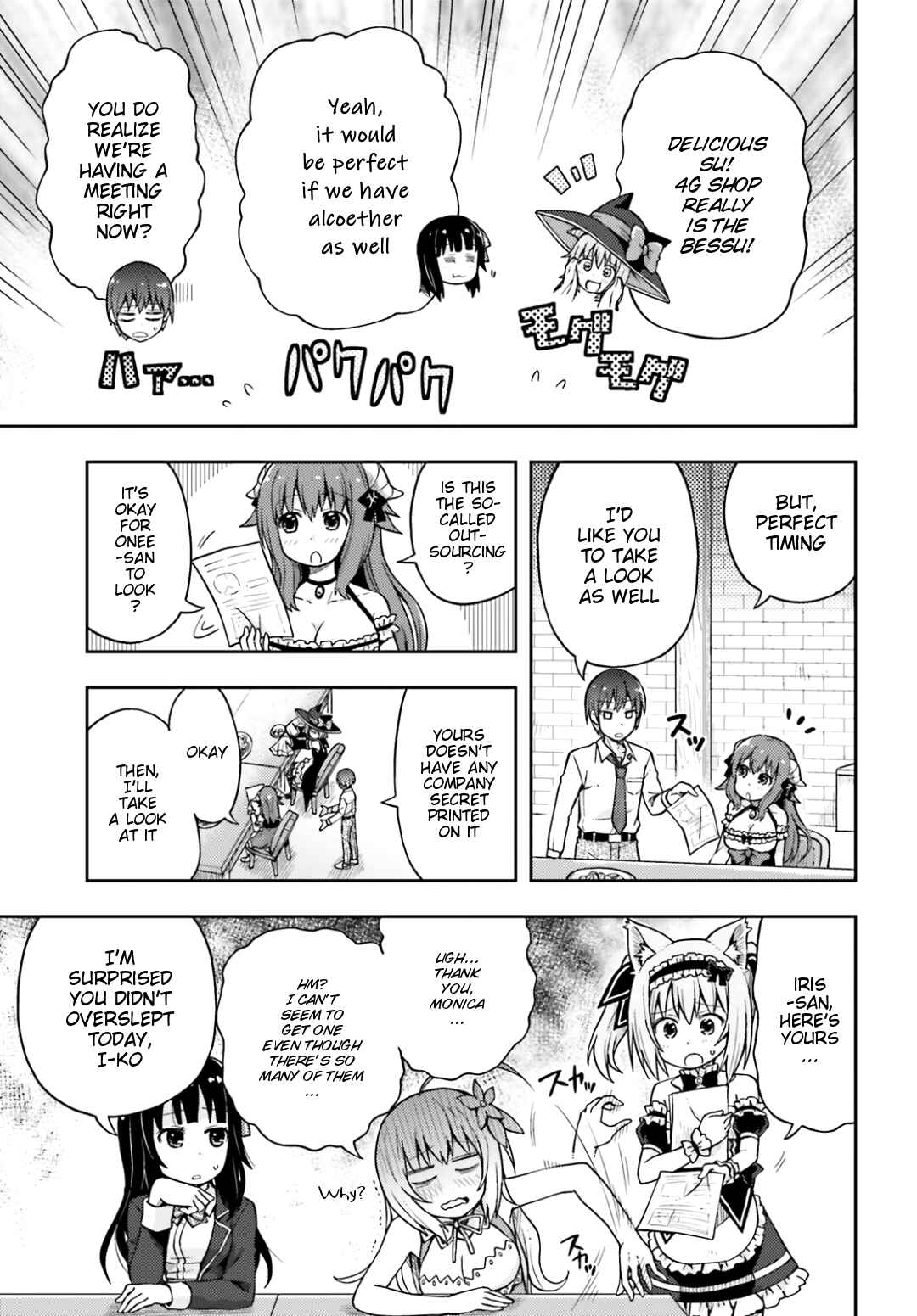 Page 6 Chapter 4 Dare ga Yonda no!? ~Isekai to Game-dzukuri to Recruit Shoukan~