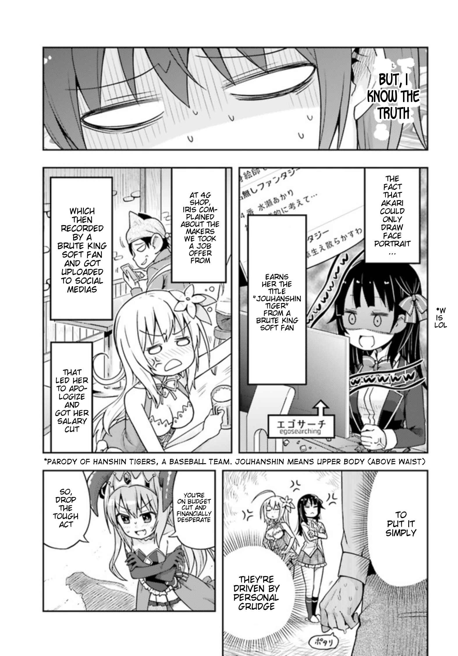 Page 14 Chapter 8 Dare ga Yonda no!? ~Isekai to Game-dzukuri to Recruit Shoukan~