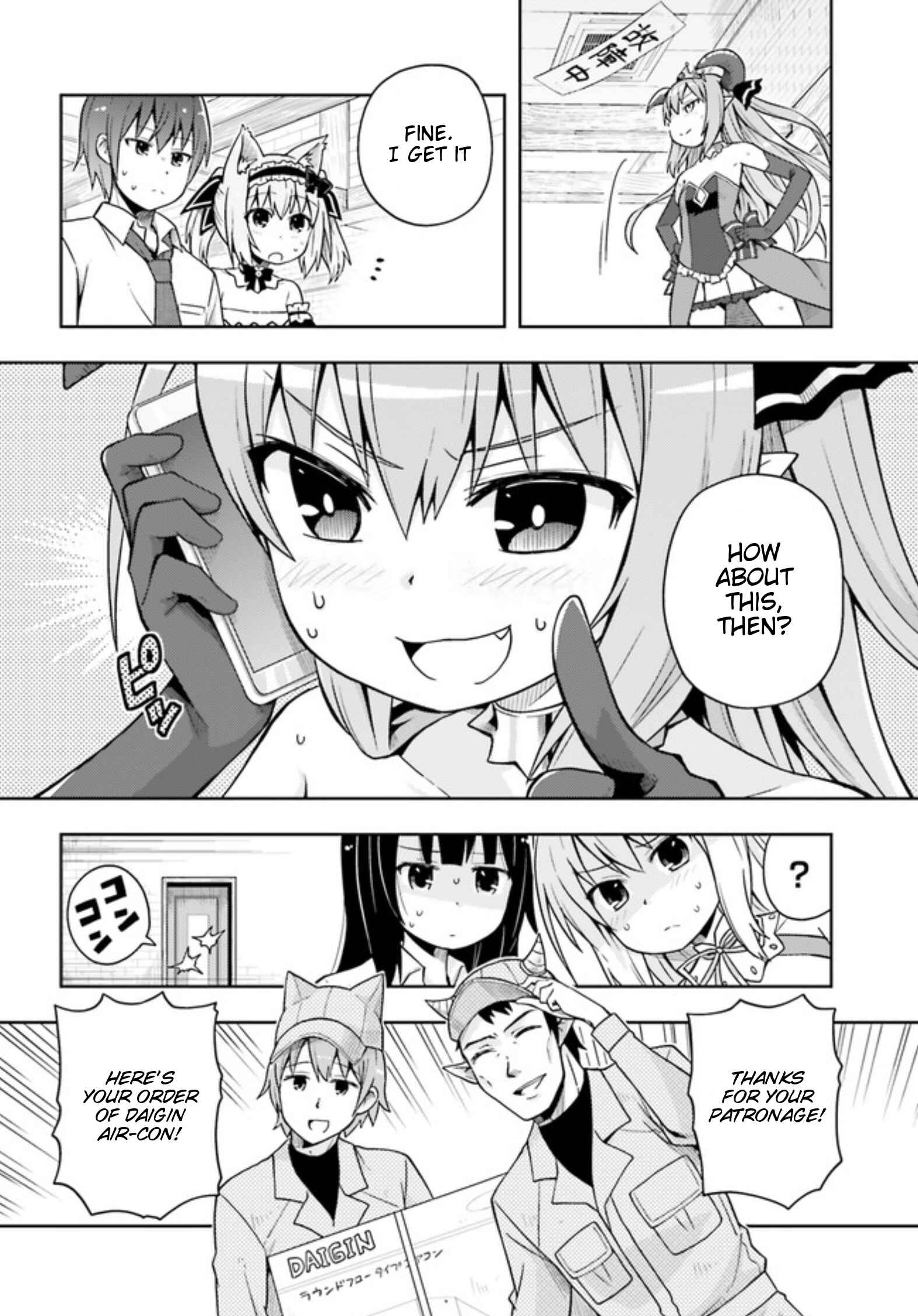 Page 15 Chapter 8 Dare ga Yonda no!? ~Isekai to Game-dzukuri to Recruit Shoukan~