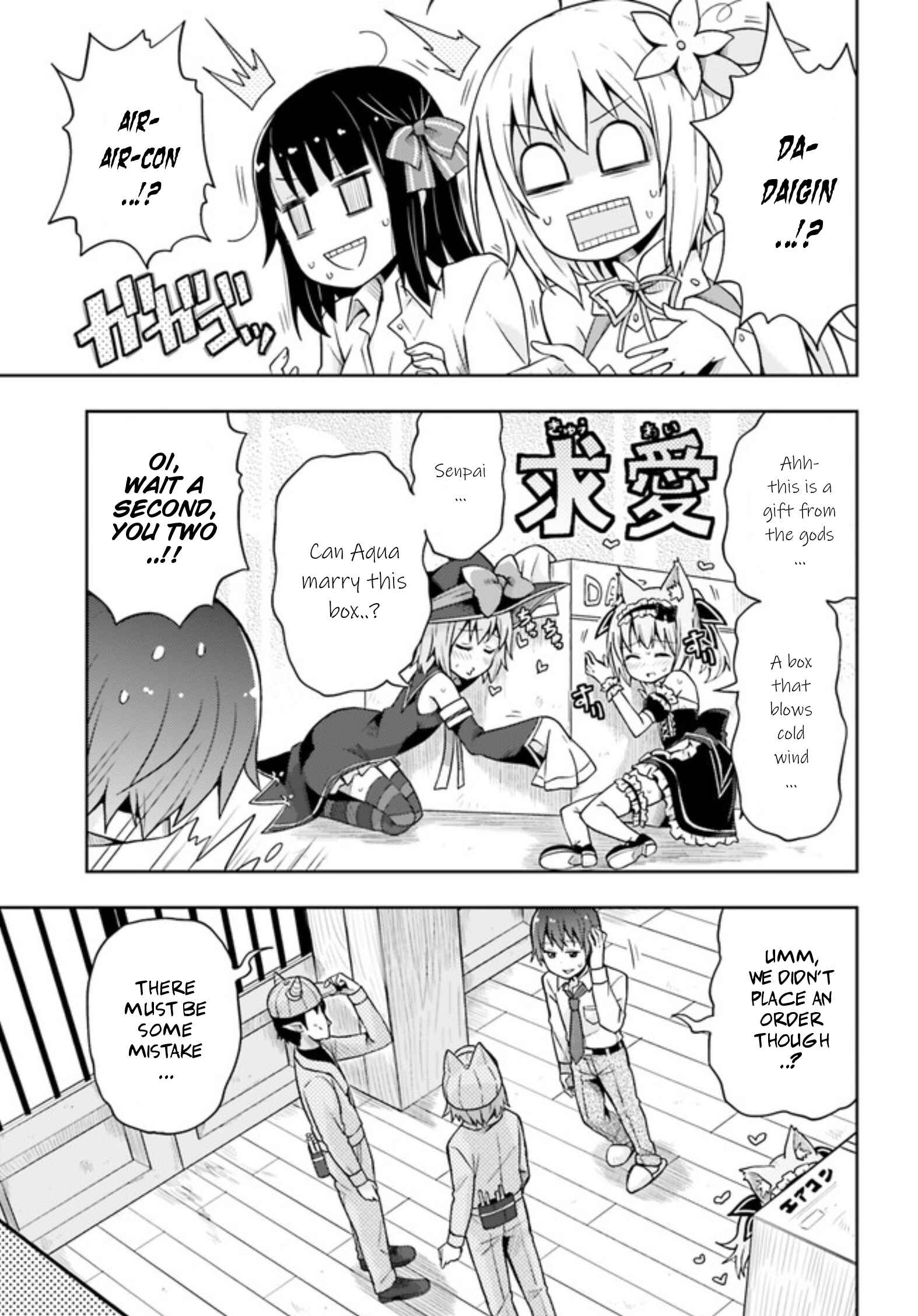 Page 16 Chapter 8 Dare ga Yonda no!? ~Isekai to Game-dzukuri to Recruit Shoukan~