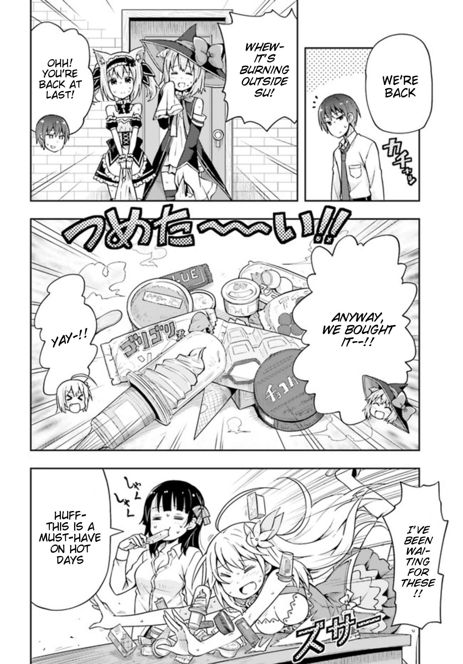Page 7 Chapter 8 Dare ga Yonda no!? ~Isekai to Game-dzukuri to Recruit Shoukan~