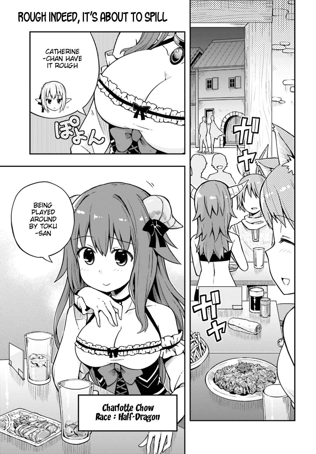 Page 2 Chapter 3 Dare ga Yonda no!? ~Isekai to Game-dzukuri to Recruit Shoukan~