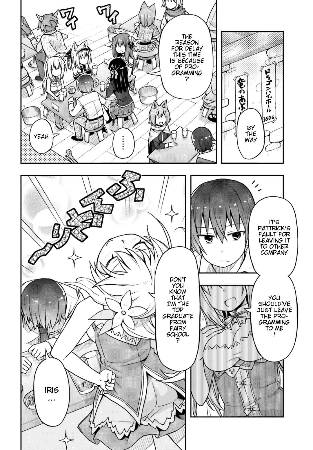 Page 5 Chapter 3 Dare ga Yonda no!? ~Isekai to Game-dzukuri to Recruit Shoukan~