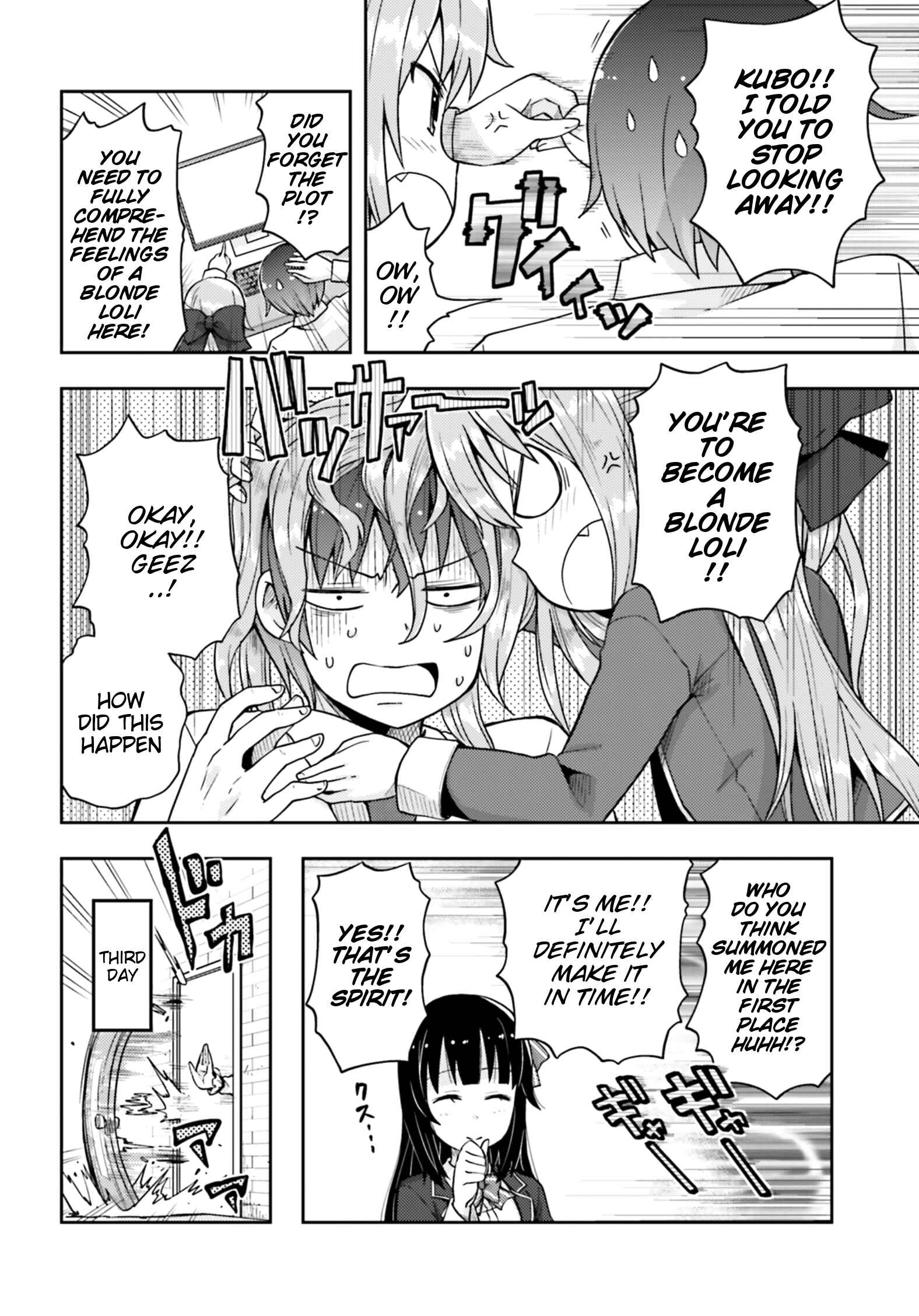 Page 13 Chapter 6 Dare ga Yonda no!? ~Isekai to Game-dzukuri to Recruit Shoukan~