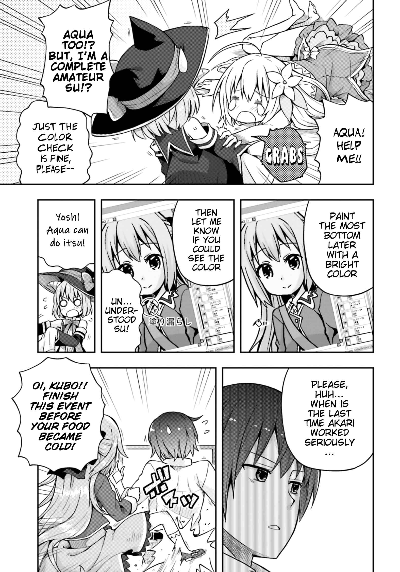 Page 16 Chapter 6 Dare ga Yonda no!? ~Isekai to Game-dzukuri to Recruit Shoukan~