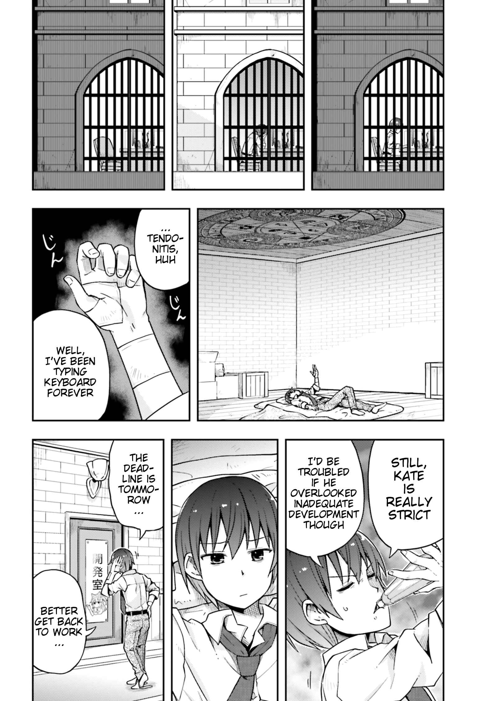 Page 17 Chapter 6 Dare ga Yonda no!? ~Isekai to Game-dzukuri to Recruit Shoukan~