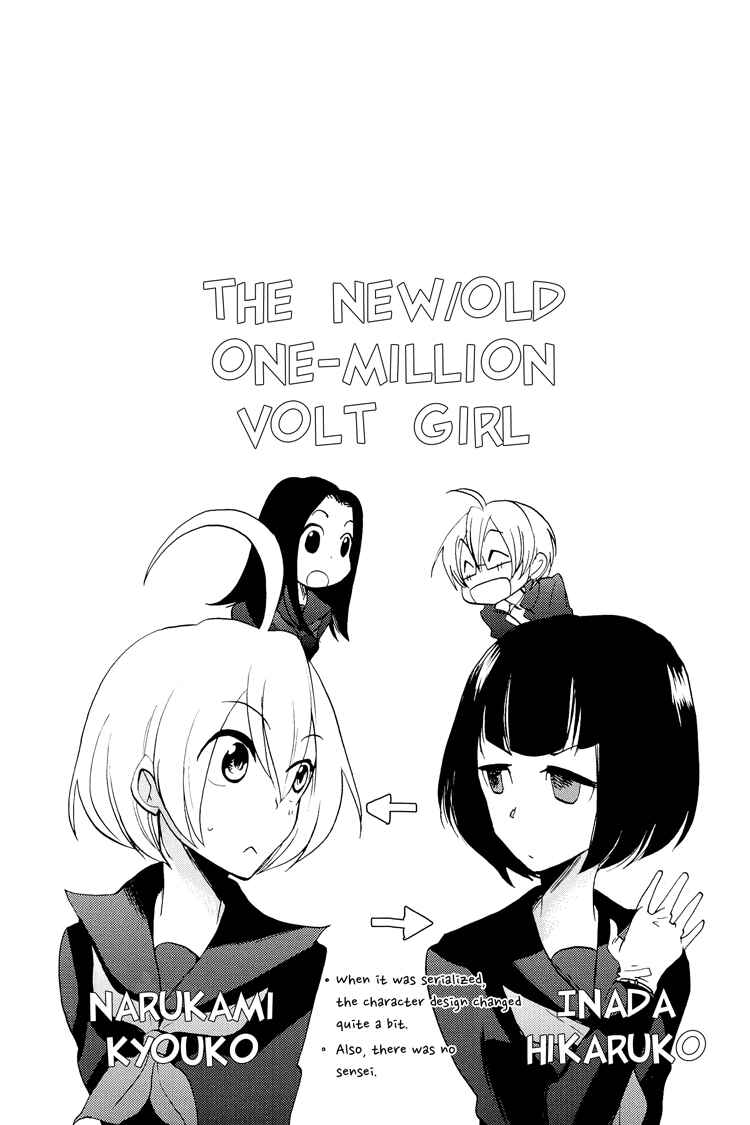 Page 3 Chapter 4 1000000 Volt no Kanojo