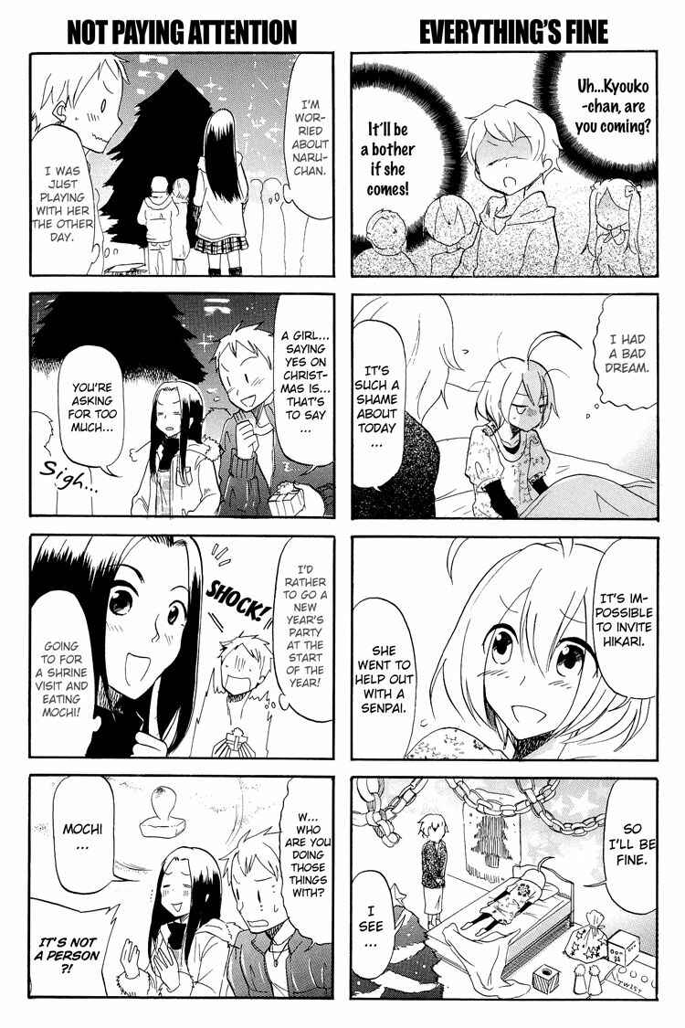 Page 8 Chapter 8 1000000 Volt no Kanojo