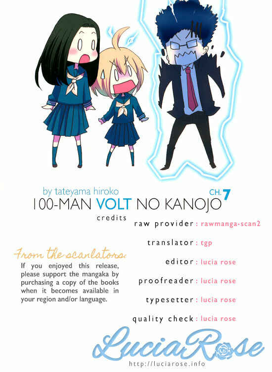 Page 1 Chapter 7 1000000 Volt no Kanojo