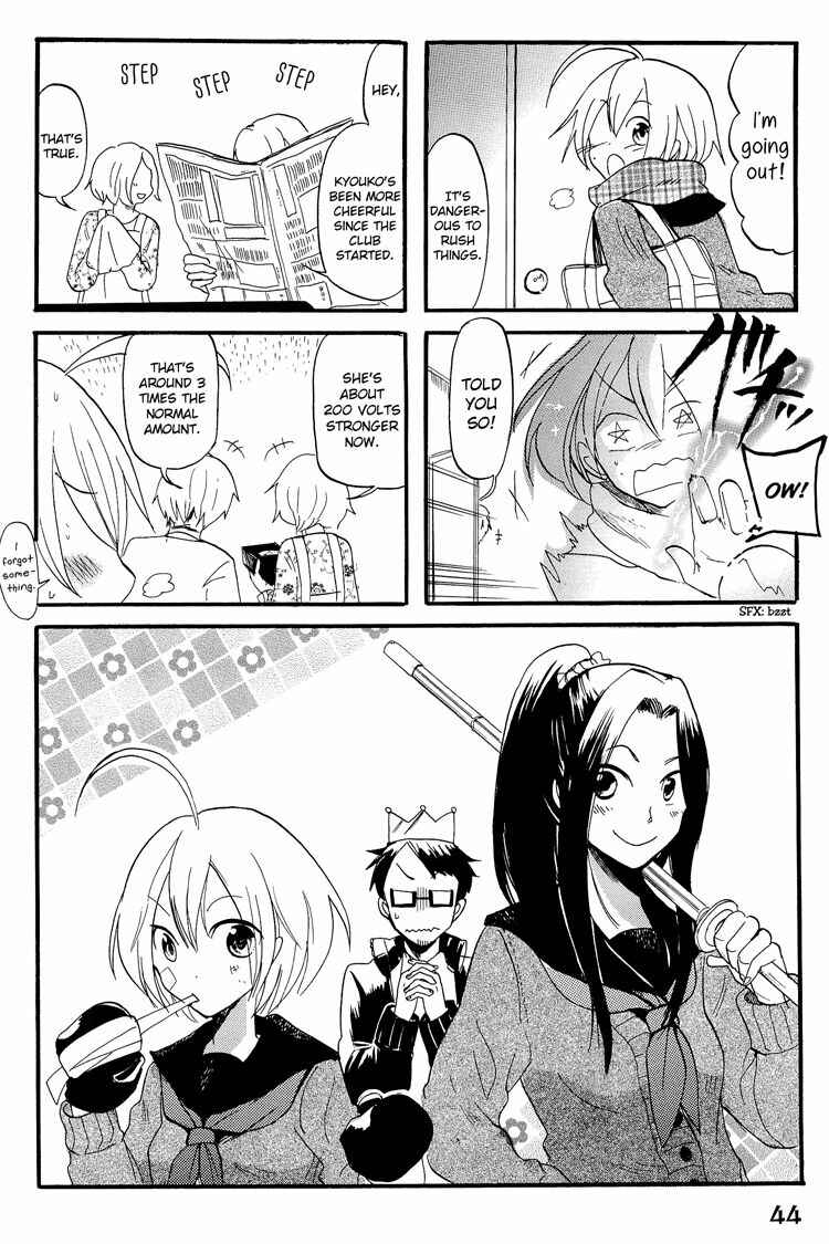 Page 3 Chapter 7 1000000 Volt no Kanojo