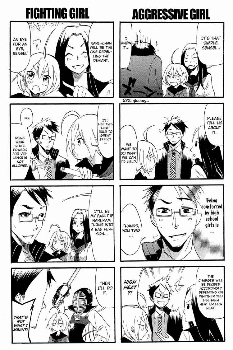 Page 7 Chapter 7 1000000 Volt no Kanojo