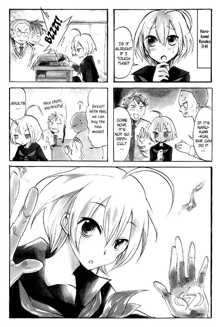 Page 3 Chapter 2 1000000 Volt no Kanojo
