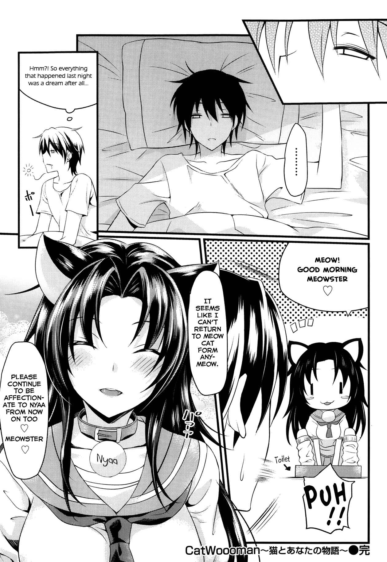 Page 20 Chapter Unknown_4e2e CatWooOman ~ Neko to Anata no Monogatari ~