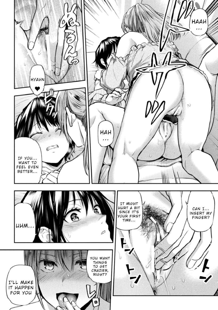 Page 17 Chapter 3 Futari Asobi Tomodachi Doushi no Baai