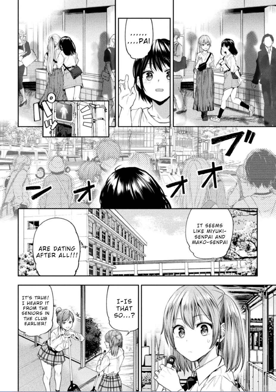 Page 3 Chapter 3 Futari Asobi Tomodachi Doushi no Baai