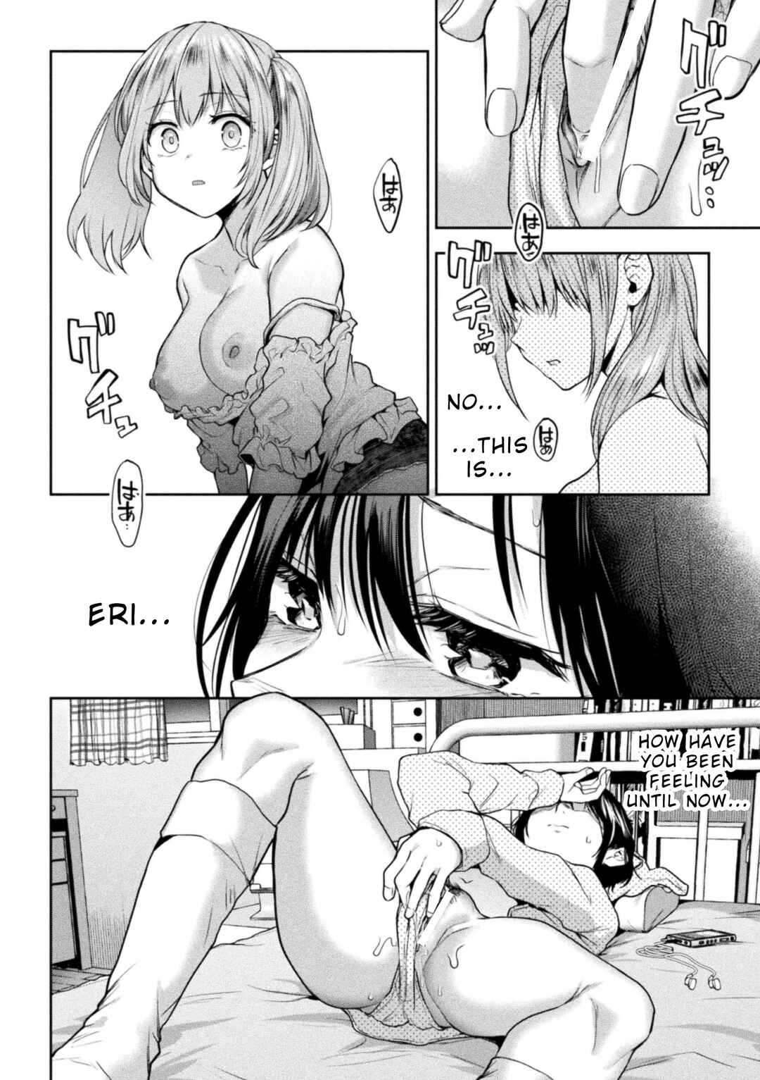 Page 4 Chapter 4 Futari Asobi Tomodachi Doushi no Baai