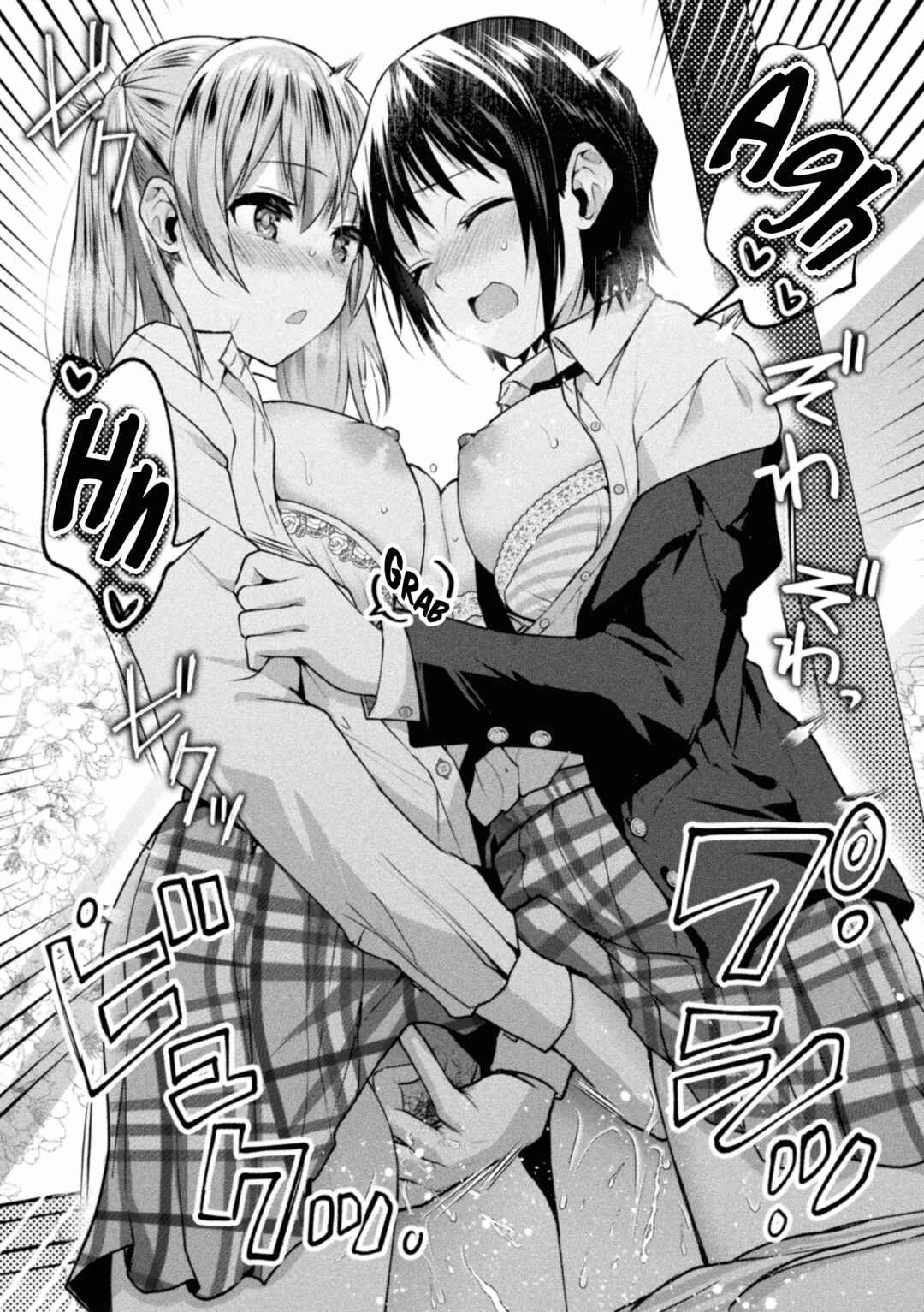 Page 18 Chapter 1 Futari Asobi Tomodachi Doushi no Baai
