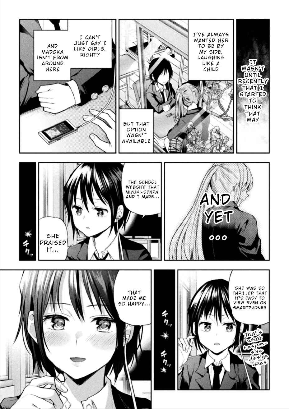 Page 26 Chapter 2 Futari Asobi Tomodachi Doushi no Baai