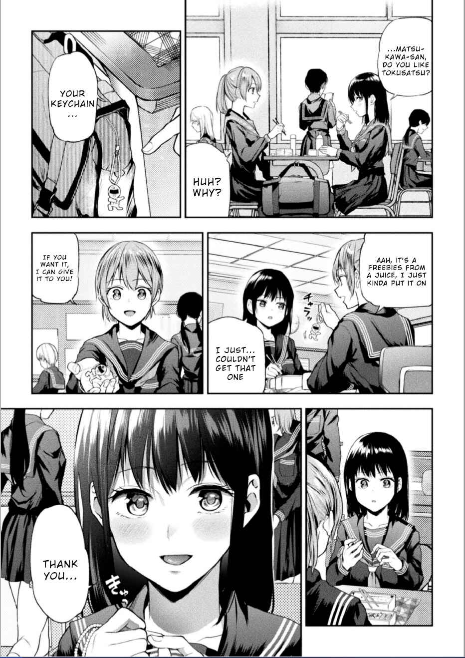 Page 4 Chapter 2 Futari Asobi Tomodachi Doushi no Baai