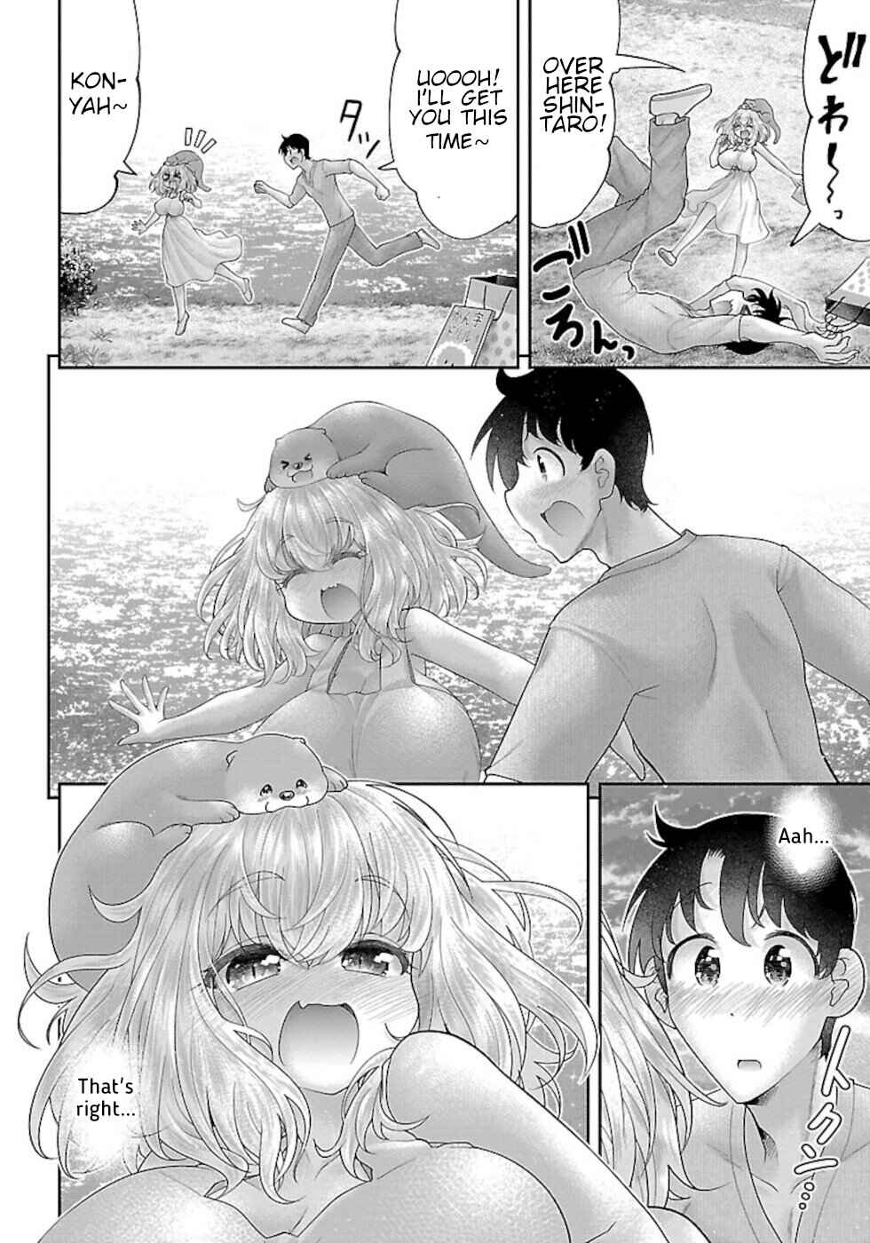 Page 16 Chapter 11 Usotsuki Kitsune no Koi Hanashi