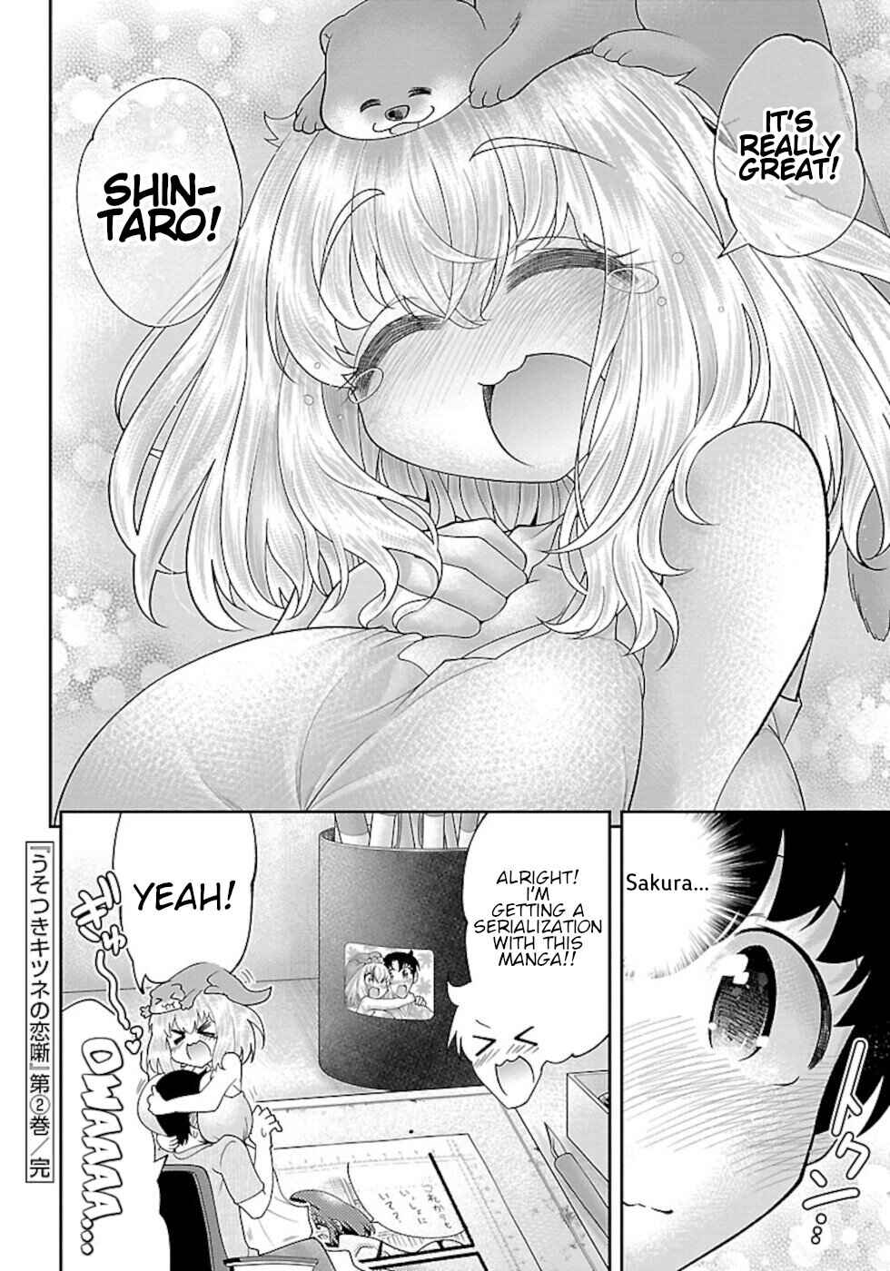 Page 23 Chapter 11 Usotsuki Kitsune no Koi Hanashi