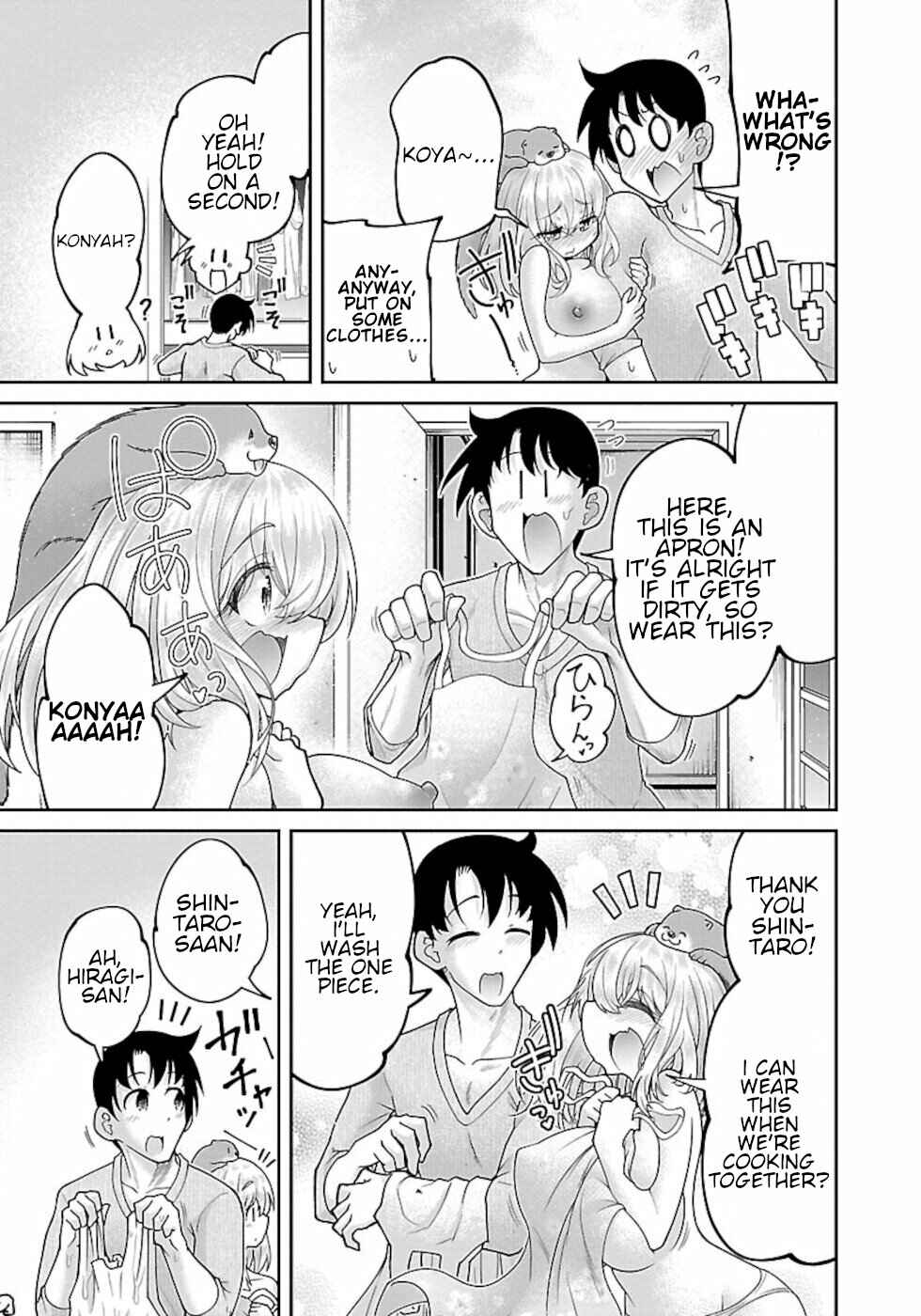 Page 5 Chapter 7 Usotsuki Kitsune no Koi Hanashi