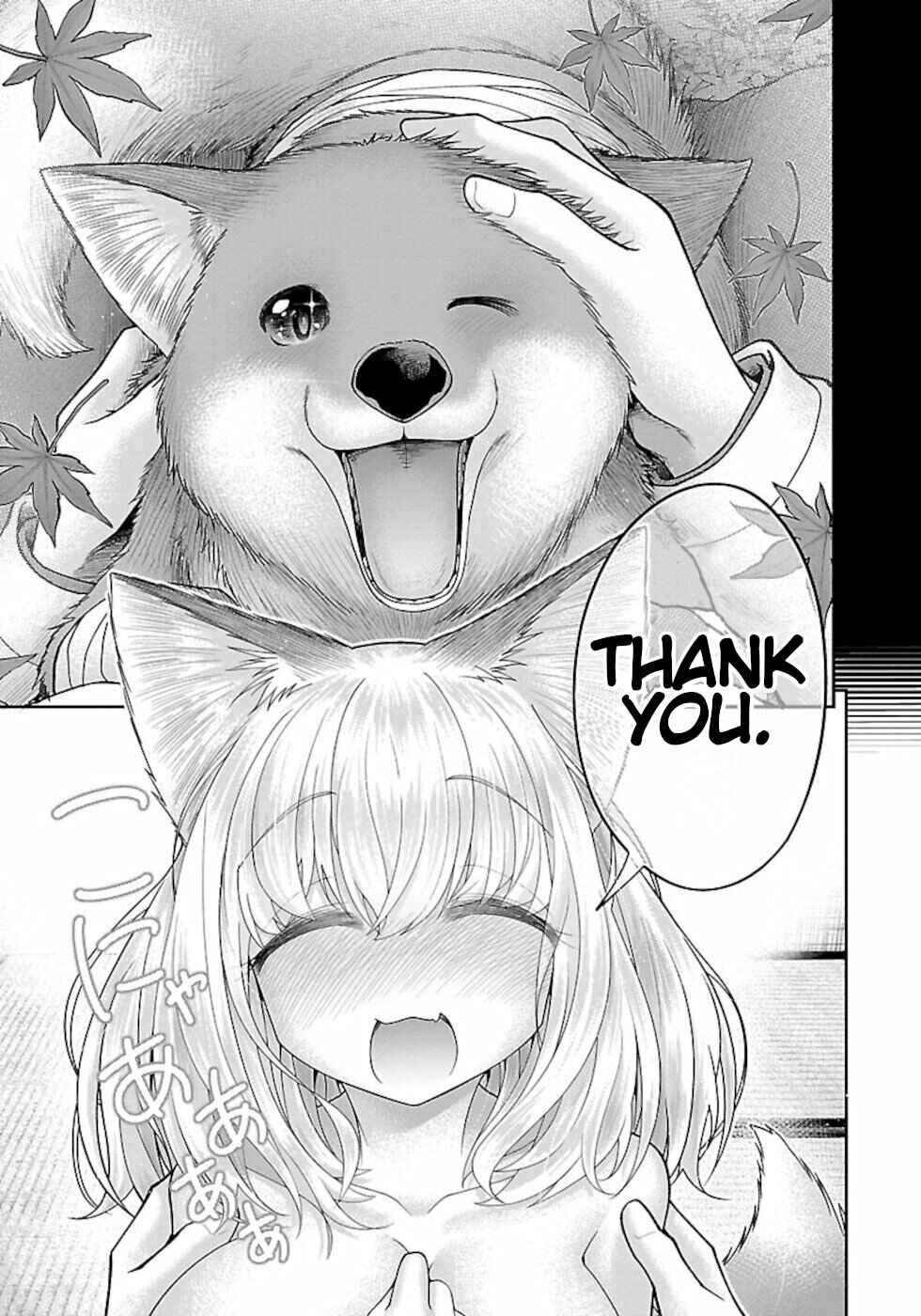 Page 19 Chapter 4 Usotsuki Kitsune no Koi Hanashi
