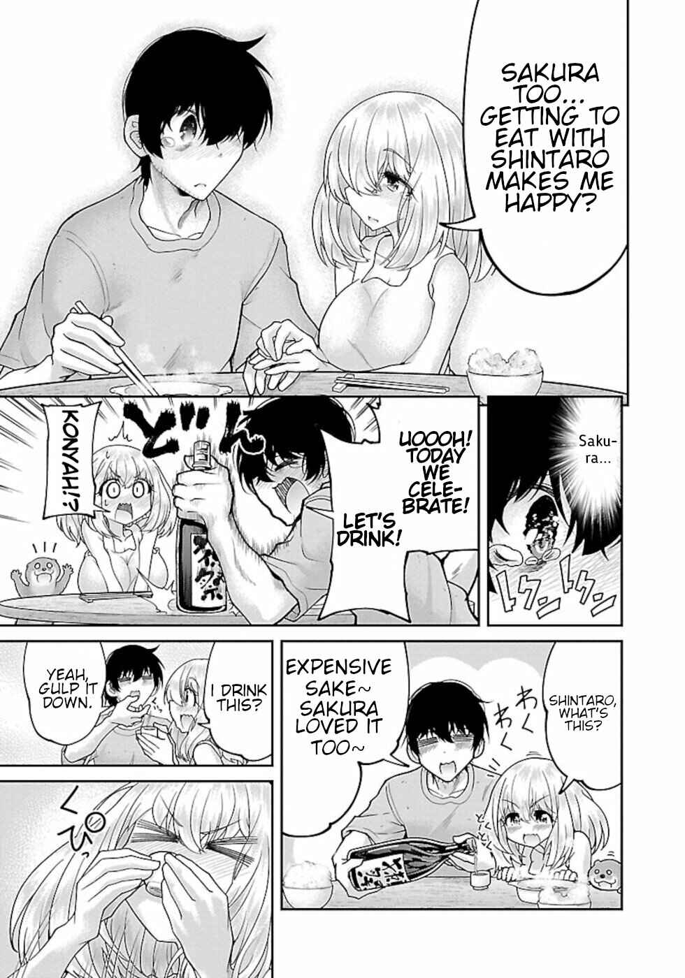 Page 7 Chapter 4 Usotsuki Kitsune no Koi Hanashi