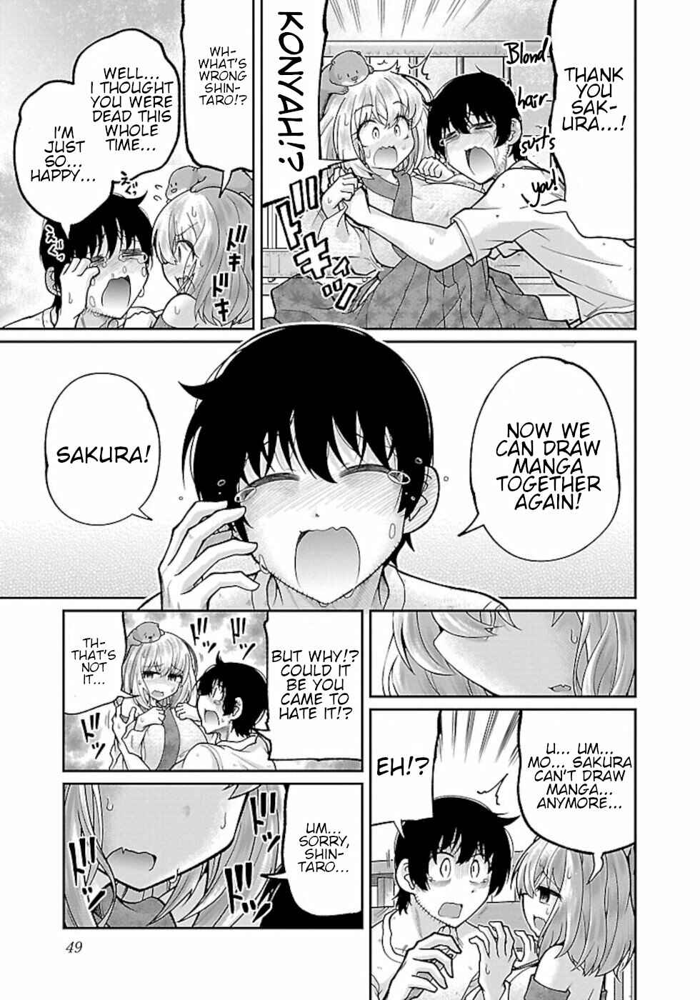 Page 7 Chapter 2 Usotsuki Kitsune no Koi Hanashi