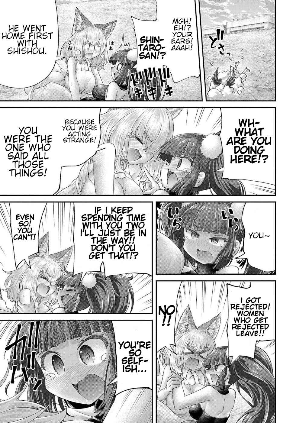 Page 15 Chapter 13 Usotsuki Kitsune no Koi Hanashi