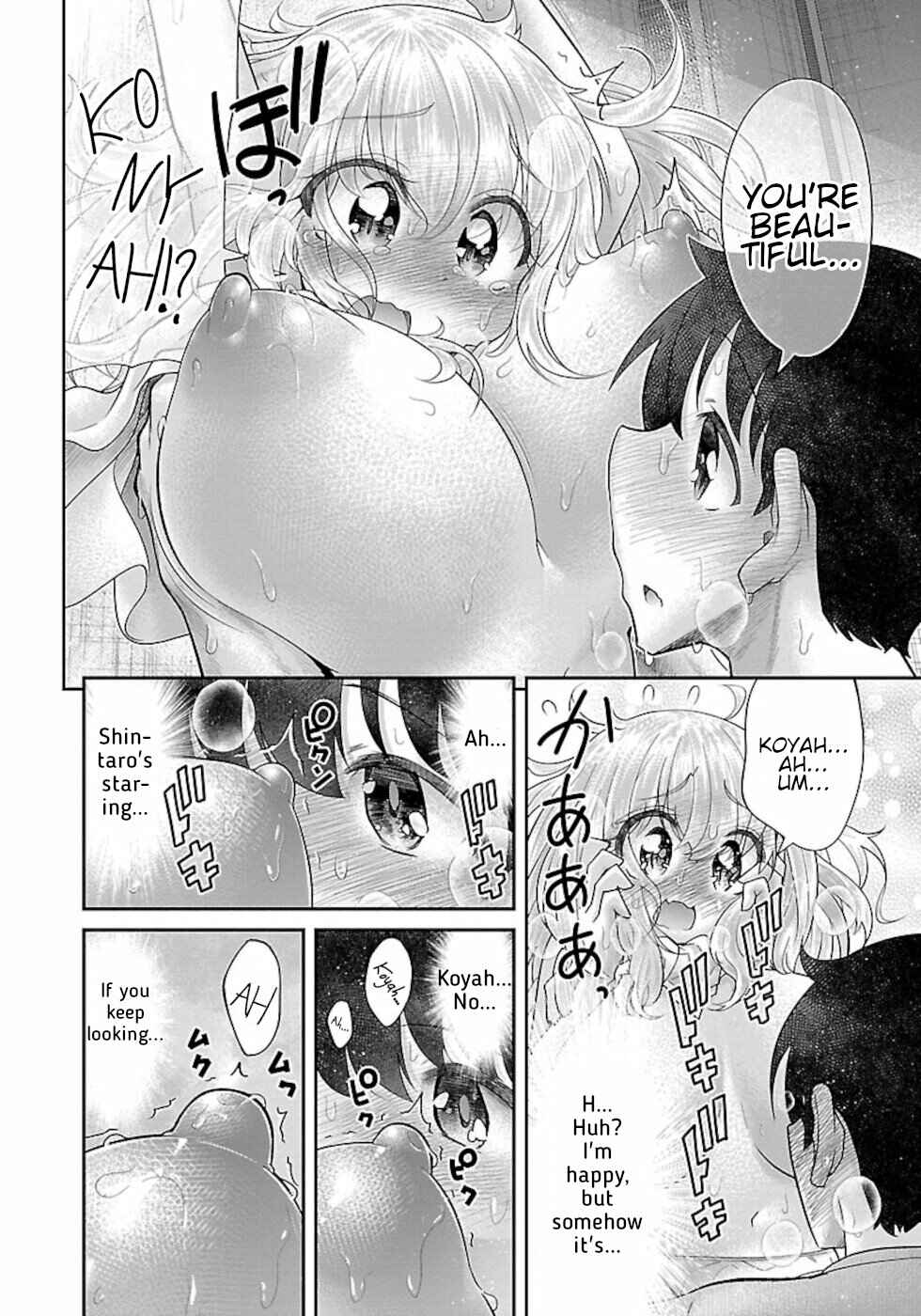 Page 4 Chapter 9 Usotsuki Kitsune no Koi Hanashi