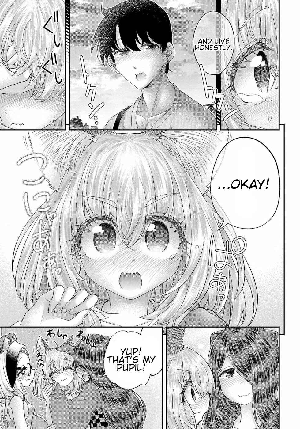 Page 19 Chapter 15 Usotsuki Kitsune no Koi Hanashi