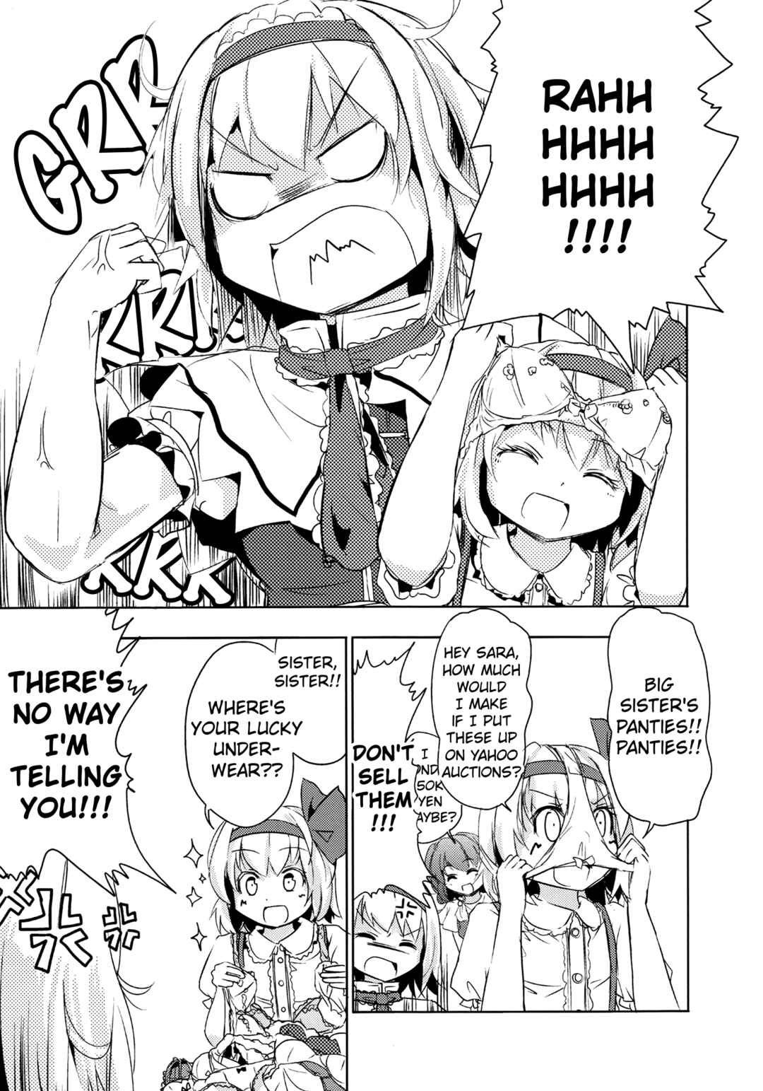 Page 10 Chapter Unknown_25d8 Touhou - Imouto ga Watashi de Komaru. (Doujinshi)