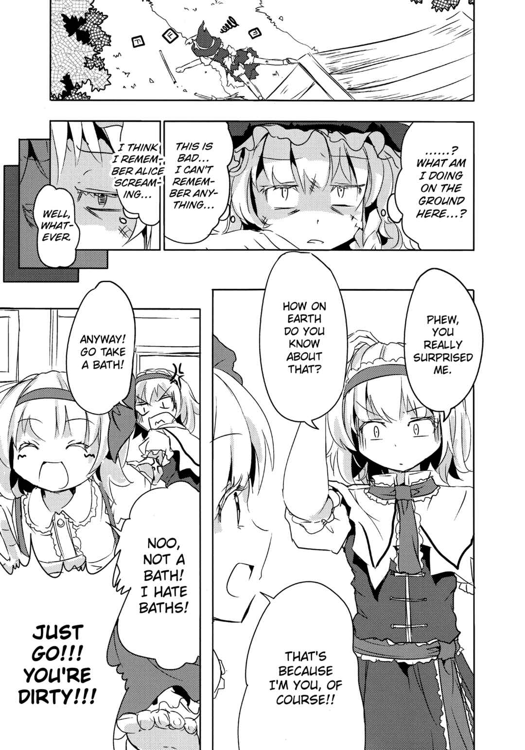 Page 18 Chapter Unknown_25d8 Touhou - Imouto ga Watashi de Komaru. (Doujinshi)