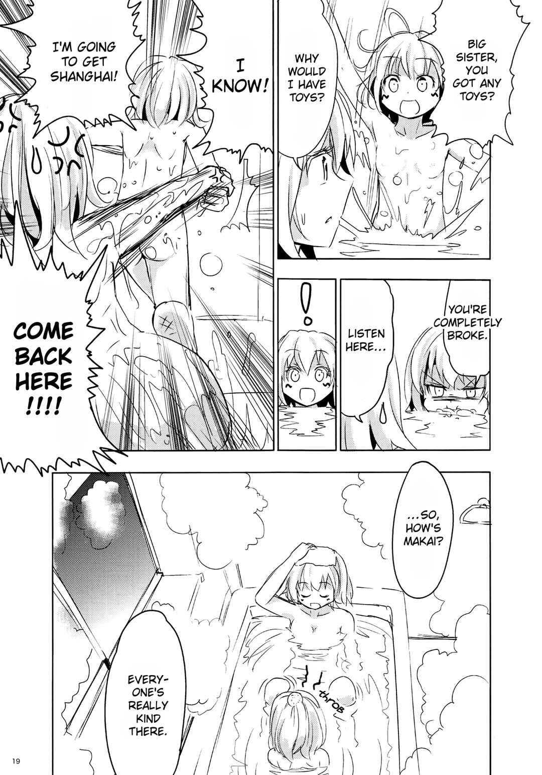 Page 20 Chapter Unknown_25d8 Touhou - Imouto ga Watashi de Komaru. (Doujinshi)