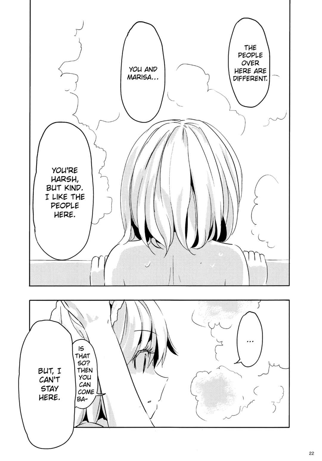 Page 23 Chapter Unknown_25d8 Touhou - Imouto ga Watashi de Komaru. (Doujinshi)