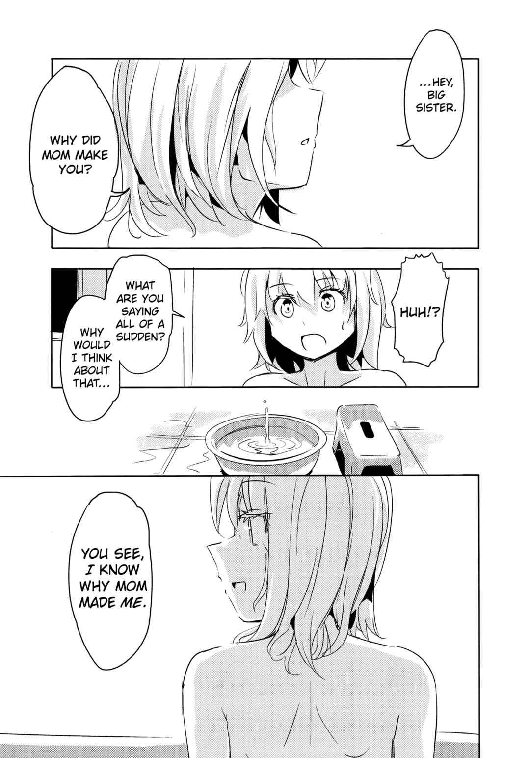 Page 24 Chapter Unknown_25d8 Touhou - Imouto ga Watashi de Komaru. (Doujinshi)