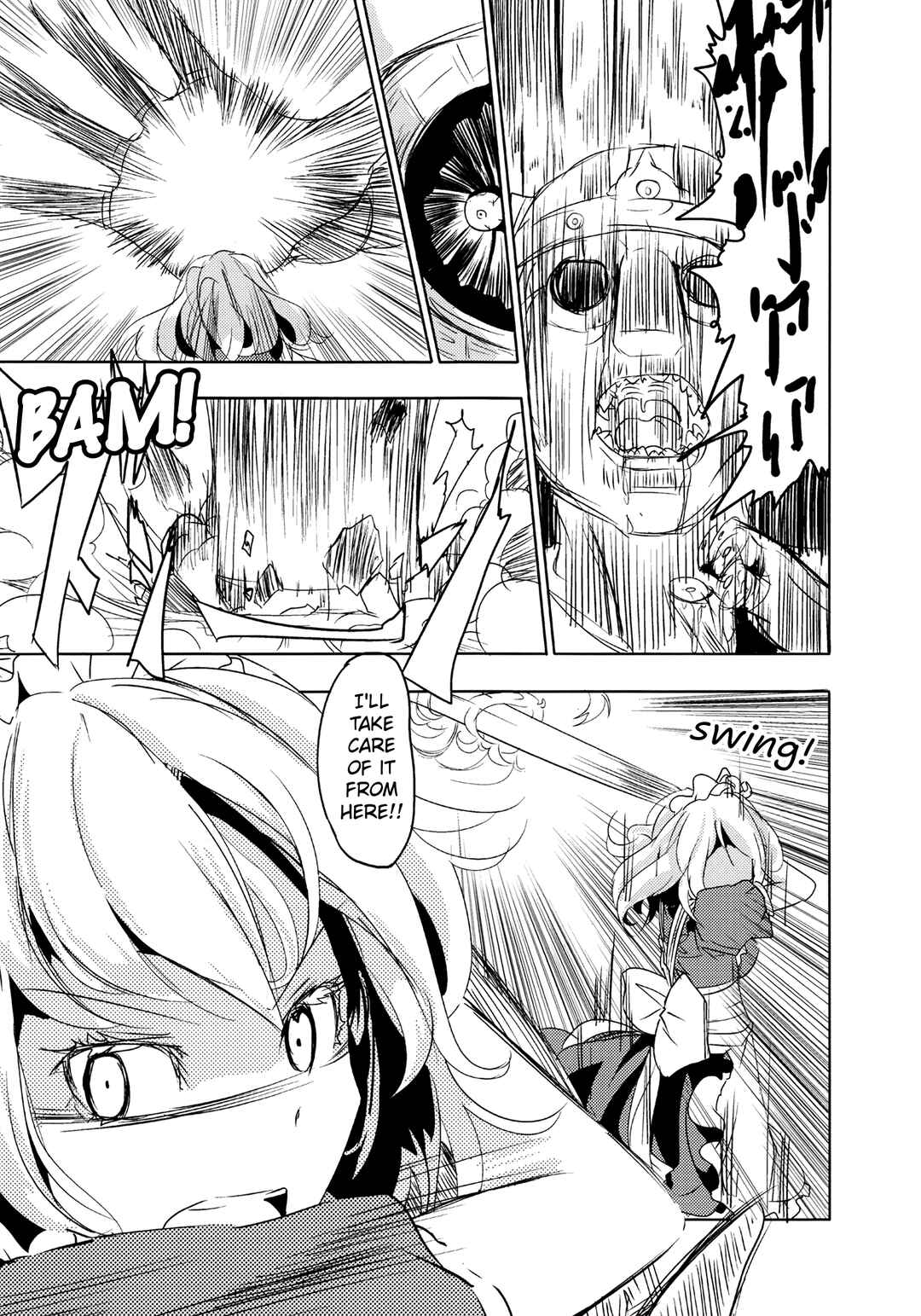 Page 32 Chapter Unknown_25d8 Touhou - Imouto ga Watashi de Komaru. (Doujinshi)