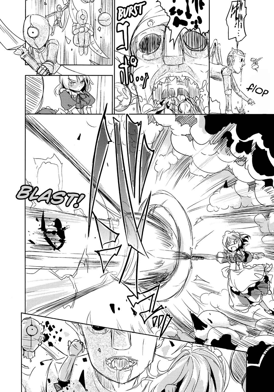 Page 33 Chapter Unknown_25d8 Touhou - Imouto ga Watashi de Komaru. (Doujinshi)