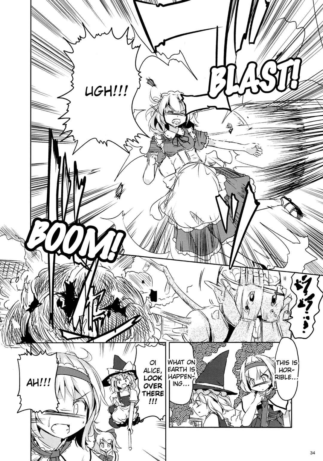 Page 35 Chapter Unknown_25d8 Touhou - Imouto ga Watashi de Komaru. (Doujinshi)