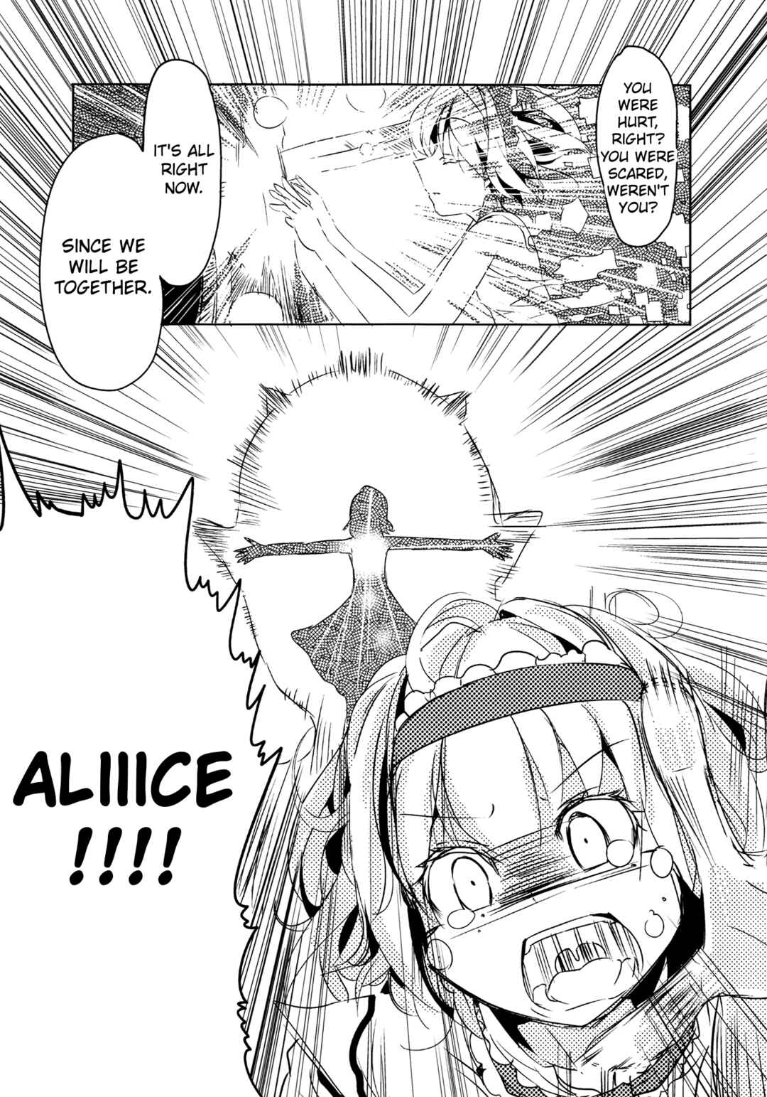 Page 38 Chapter Unknown_25d8 Touhou - Imouto ga Watashi de Komaru. (Doujinshi)