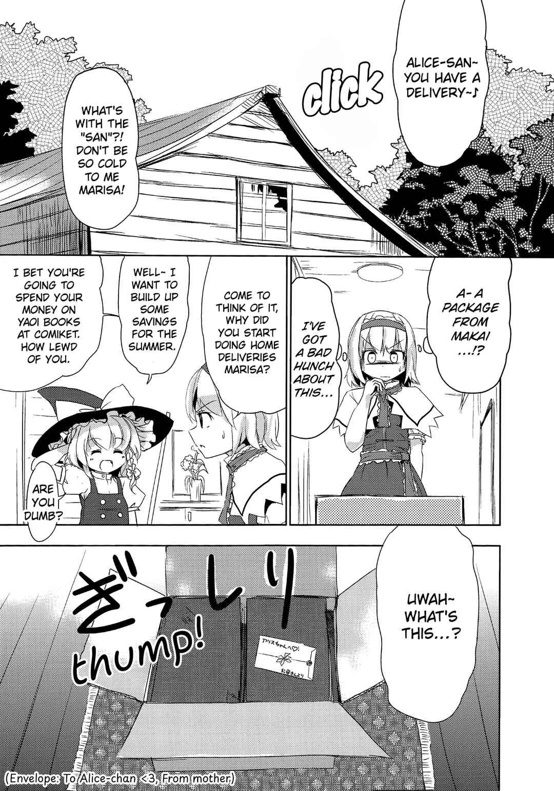 Page 4 Chapter Unknown_25d8 Touhou - Imouto ga Watashi de Komaru. (Doujinshi)