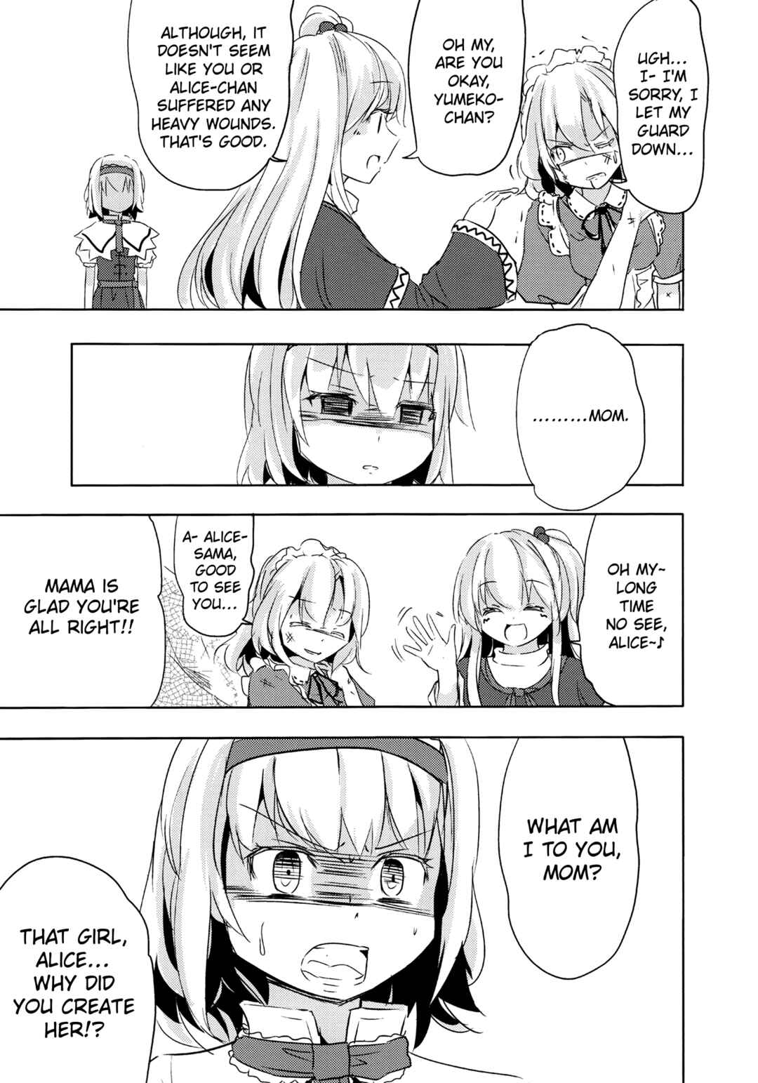 Page 40 Chapter Unknown_25d8 Touhou - Imouto ga Watashi de Komaru. (Doujinshi)