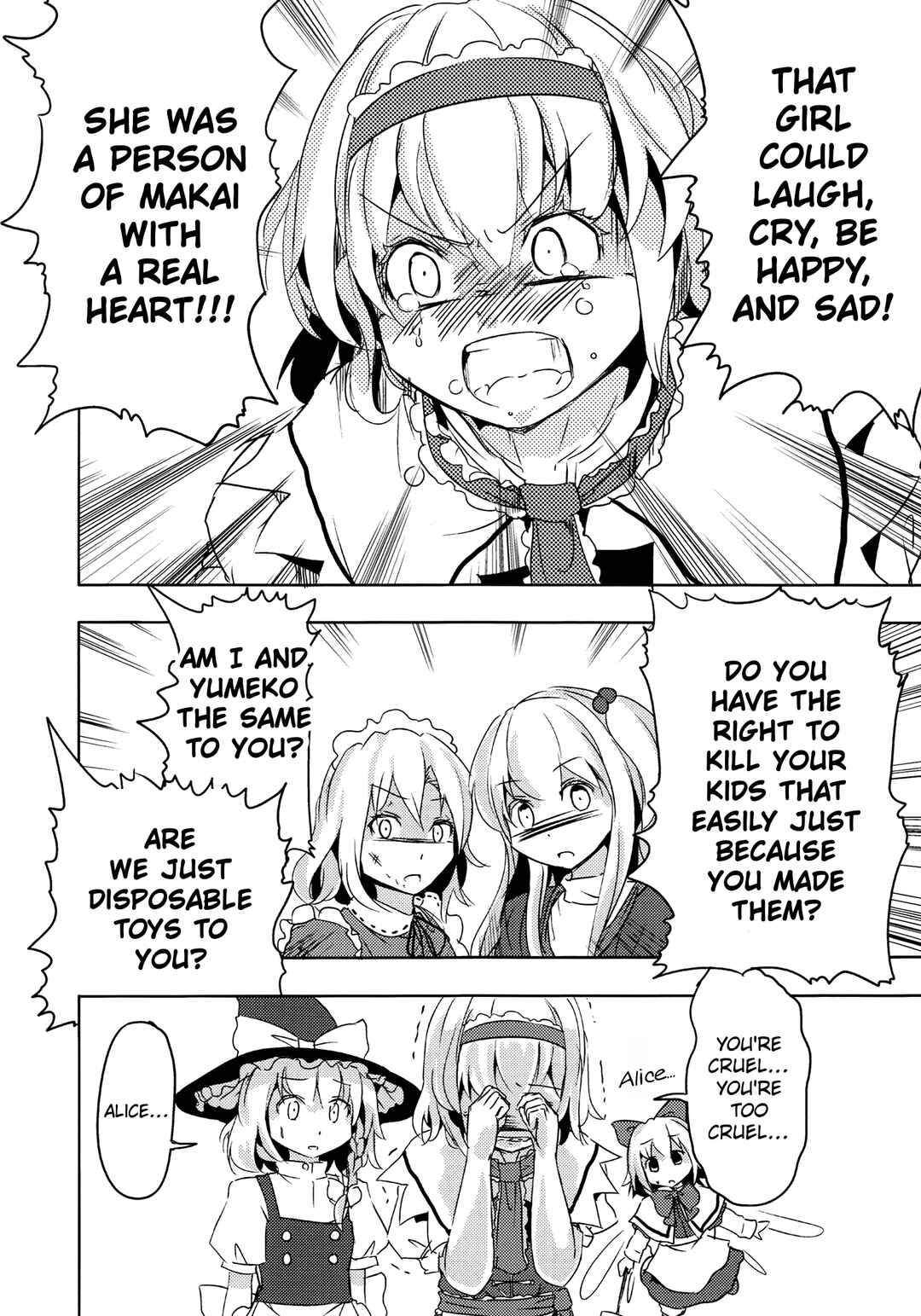 Page 41 Chapter Unknown_25d8 Touhou - Imouto ga Watashi de Komaru. (Doujinshi)