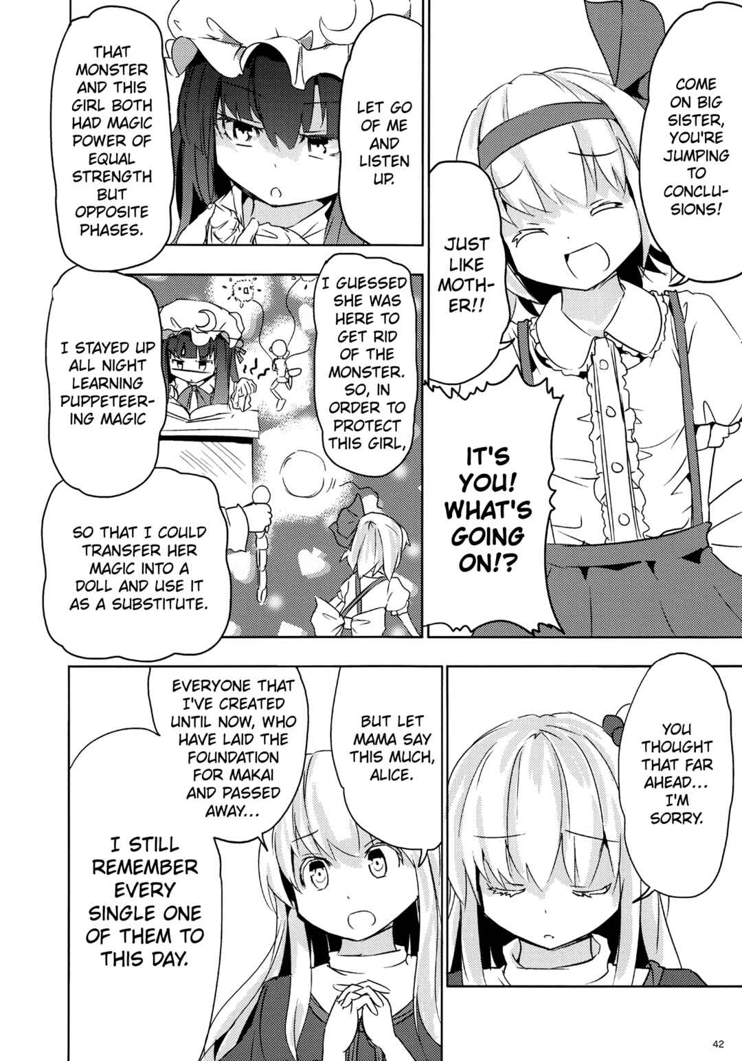 Page 43 Chapter Unknown_25d8 Touhou - Imouto ga Watashi de Komaru. (Doujinshi)